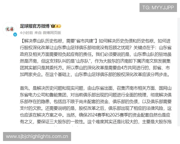 克罗地亚队伤病困扰对比赛策略的影响及应对方案分析 克罗地亚队伤病困扰对比赛策略的影响及应对方案分析